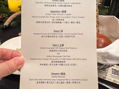 -上海静安香格里拉大酒店