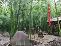 -竹泉村旅游度假区