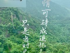 -大慈岩风景区