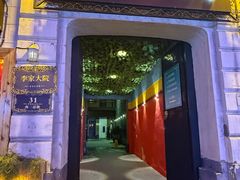 -中华巴洛克风情街