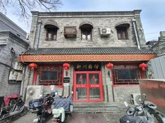 -新川面馆(新街口二店)