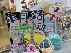 -艺塔木美学教育(和达校区)