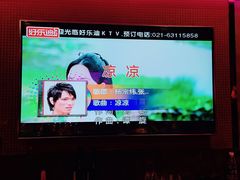 -好乐迪(张扬路八佰伴店)