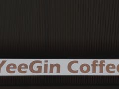 -YEEGIN COFFEE也径咖啡