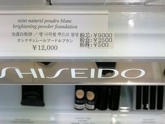 -涩谷区
