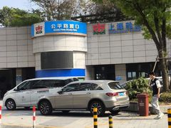 -公平路渡口(轮渡站)