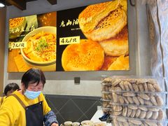-秦园惠山豆腐花(惠山古镇店)