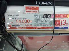-Bic Camera (难波店)