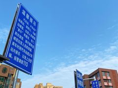 -商丘站