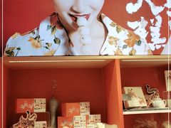 -阮大兴糕团(日月光中心店)