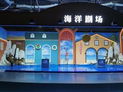 -重庆欢乐海底世界