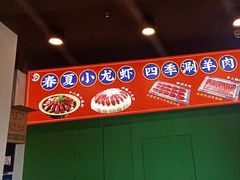 -虾乐园龙虾·夜宵(松江店)