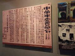 -平西抗日烈士陵园