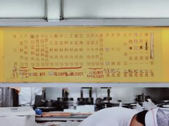 菜单-聚荣饺子店