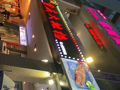 门面-庆合府重庆大排档(紫都城店)