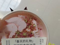 -卡旺卡(马鞍山万达广场店)