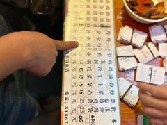 -同记鸡粥粉面店