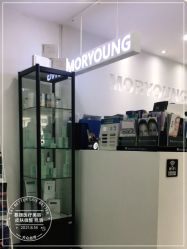 -慕颜医疗美容·皮肤微整 抗衰