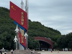 -中国航空博物馆