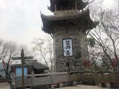 -丰都鬼城名山景区