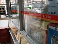 -北京稻香村(大屯路专卖店)