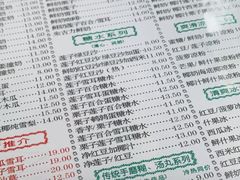 -仁信老铺(嘉信店)