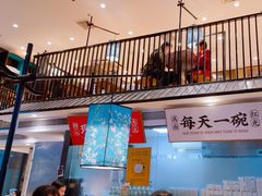 -和府捞面(东方浮庭店)