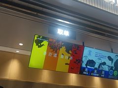-茶百道(春熙路银石广场店)