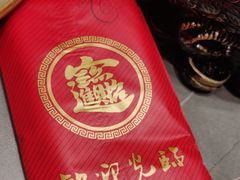 -赵小犇·江湖川菜馆