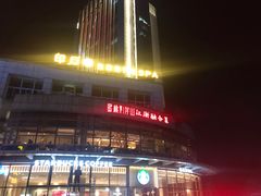 -蜜桃餐厅·伴山(湖滨商业街店)