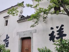 -小河直街历史文化街区