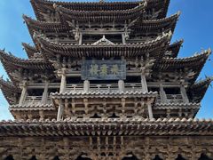 -飞云楼