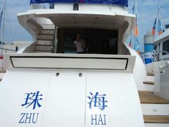 android_upload_pic-大梅沙游艇度假酒店