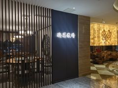 -浣花锦绣(杜甫草堂店)