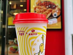 -永和大王(浦东南路店)