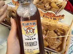 -老day牛杂(官也街总店)