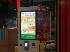 -麦当劳(南京五龙店)