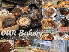 -OUR Bakery(三里屯太古里店)