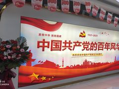 -麦凯乐(尚志大街店)