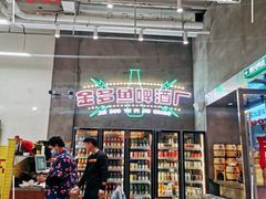 -金多鱼大排档·烤鱼·烧烤·宵夜(江南水都店)