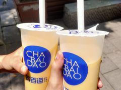 -茶百道(湖墅潮王路店)