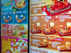 菜单-大快活(丽丰店)