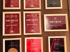 -成隆行·蟹王府(淮海店)