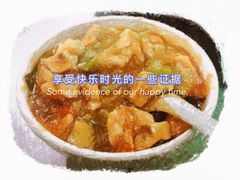 -老字号贾家肉丸糊辣汤(光明巷店)