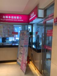 -北京俪婴妇产医院(朝阳大悦城店)