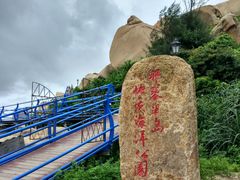 -那琴半岛地质海洋公园