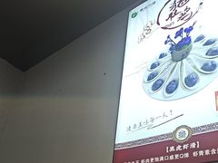 -粤煌新派猪肚鸡(中凯店)