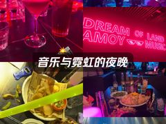 -MOSSO音乐酒吧·live house(南京旗舰店)