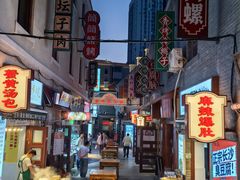 -劈柴院