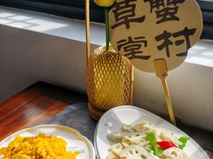 -蟹村草堂·苏式园林人文农家·大闸蟹